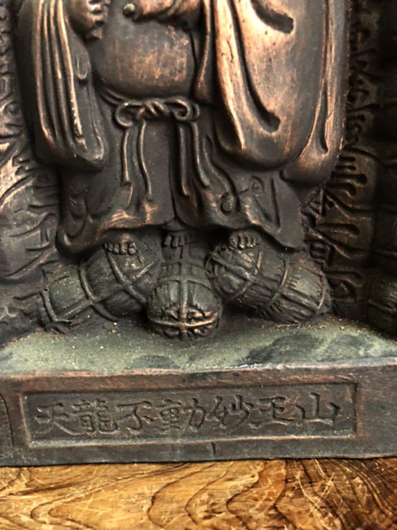 仏教美術 厨子 希少 天龍不動妙王山像 仏像 古陶器 神農像